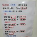 싱글벙글복어 이미지
