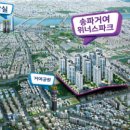 위너스파크 이미지