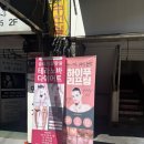미유에스테틱 | 서면 여드름관리 압출부터 리프팅까지 받은 미유에스테틱 후기