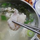 동광대구탕