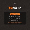 페이스성형외과의원 이미지