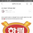 정우실업