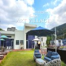 성주펜션 아트빌리지3 이미지