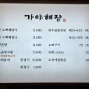 삼일교회 앞 이미지