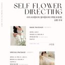 라이크유플라워