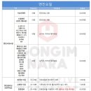 해성자동차써비스 이미지