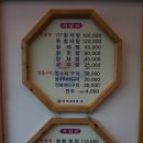 명품탕 | [덕포맛집/사상맛집]명품삼계탕이 맛있는 부산 덕포역 &#39;황제해물탕&#39;