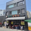 대전역 맛집 오씨칼국수 아기랑 내돈내산 후기(주말 웨이팅, 주차)