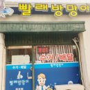 e편한세탁소 이미지