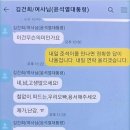 영선의원 이미지