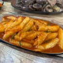 아빠분식 이미지