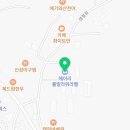 헤이리풀빌라 워라밸 호스텔 이미지