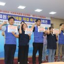 제주의료원 노동조합 이미지