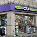 CU 주안함박점 이미지