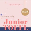 캘리잉글리시어학원