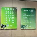 싸움의고수 평택팽성점 | 평택 팽성 이튼치과 스케일링 후기