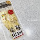 다해온 이미지