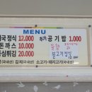 현이소고기국