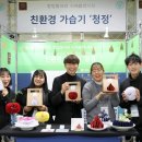 유한대학교 이미지