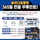 바르다임병원 | 바르다임병원에서 &#39;여름방학도 알차게&#39; 중학생 인턴쉽 5기 모집