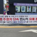 주정차단속-6 이미지