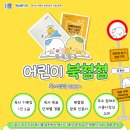 소래빛도서관 이미지