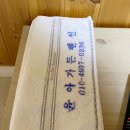 물가펜션민박 이미지
