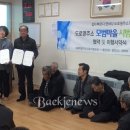 명학1리_마을회관 이미지