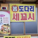 양지면 행정복지센터 이미지