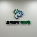 토닥토닥안마원 이미지