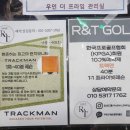 한국알앤티 이미지