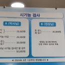 굿 안경원 티스토리