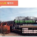 제주도정보사이트 네이버블로그