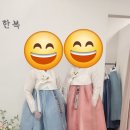 본식 준비 - 혼주 한복 대여 신도림 테크노마트 이영한복 후기