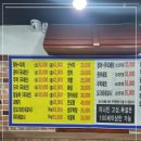 청주수산 이미지