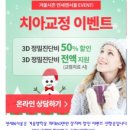 N연세감동치과 네이버블로그