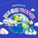 (주)이소풍닷컴