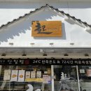 빵장수 단밭빵 네이버블로그