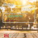 이음붙임머리공작소