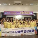 (사)경기도장애인복지회 광주시지부 이미지