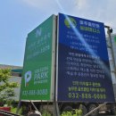 미추홀인원 골프 이미지