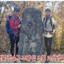 주봉 이미지