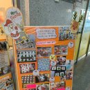 정관떡집 | 부산 기장 아름드리떡집 — 자연재료로 정성 가득! 시즌 떡 세트 후기 정관 떡집 기장 떡집 부산 답례떡