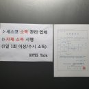 호텔야자청주서문로점 이미지