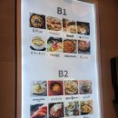 후지소바서면점 | 혼밥하기 좋은 부산 서면 롯데백화점 지하 푸드코트 홍대개미 / 후지소바 후기