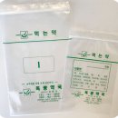 호정약국 이미지