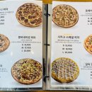 시카고피자남원점