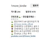 원모어버디 이미지