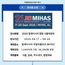 유앤아이원