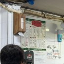 고기천국 | [경기/화성] 향남 쯔양 고기맛집 ‘밴댕이천국연탄구이’ 후기 | 스테이크삼겹살, 비빔국수 주문